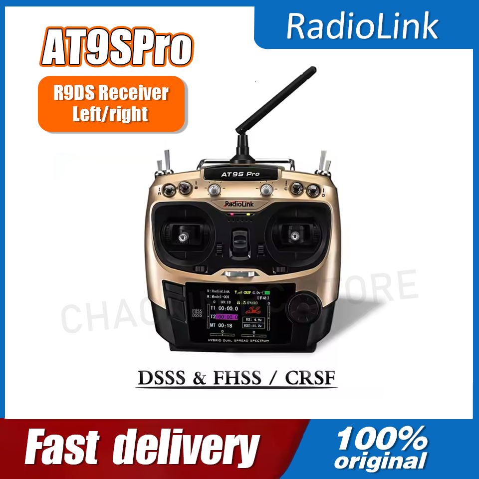 Radiolink AT9SPro 12CH 2.4G DS - огляд і ціна Drone Receiver