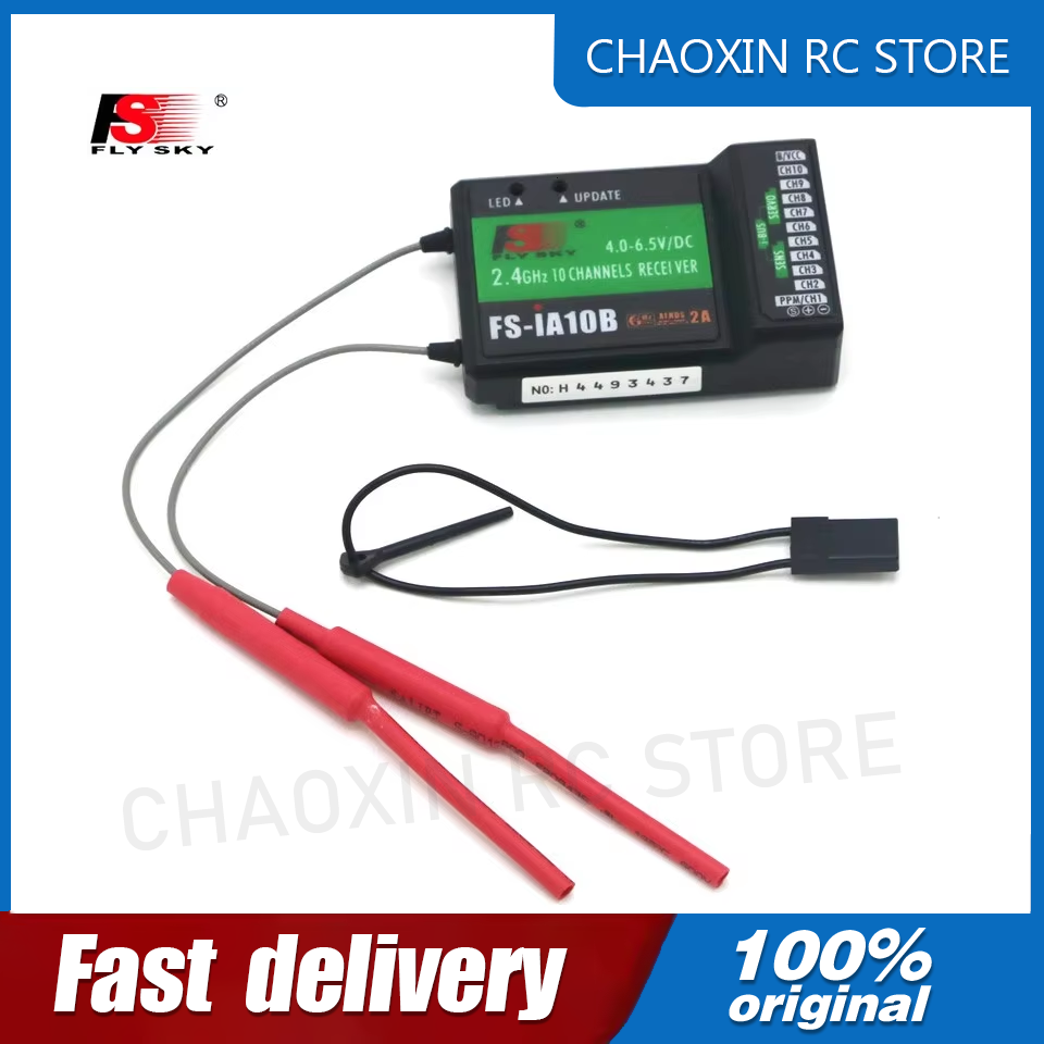 Flysky FS-iA10B 2.4G 10 Channe - огляд і ціна Drone Receiver